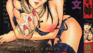 [Akino Hidefumi] Biane – Flattery Older Sister