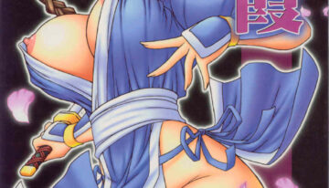 (C59) [KENIX (Ninnin!)] Hanagasumi (Dead or Alive) [English] [Taciturn]