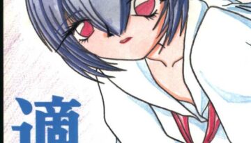 (C52) [Humanism Crusade (Screaming)] Tekininsha (Neon Genesis Evangelion)