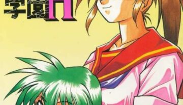 (CR21) [Studio Katsudon (Manabe Jouji)] KYOUETSU SHIGOKU GAKUEN H