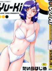 [Taira Hajime] Yu-Ki