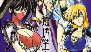 (CR25) [UA Daisakusen (Harada Shoutarou)] Ruridou Gahou CODE:08 (SoulCalibur)