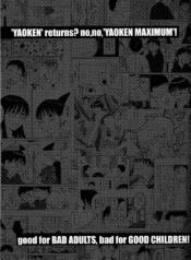 (Circle 0.05) Yaoken Maximum (Genshiken)