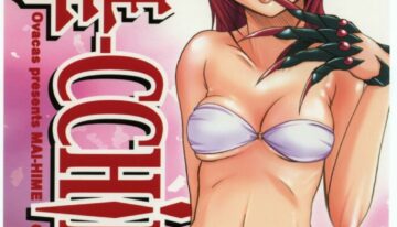 (C68) [OVACAS (Hirokawa Kouichirou)] MAI-CCHING (Mai-HiME)