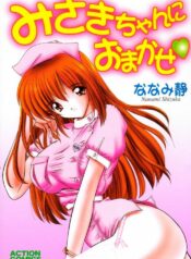 [Nanami Shizuka] Misaki-chan ni Omakase ♥