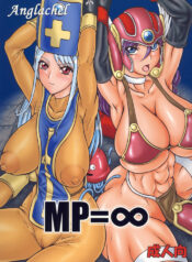 (C73) [Anglachel (Yamamura Natsuru)] MP=∞ (Dragon Quest III)