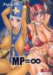 (C73) [Anglachel (Yamamura Natsuru)] MP=∞ (Dragon Quest III)