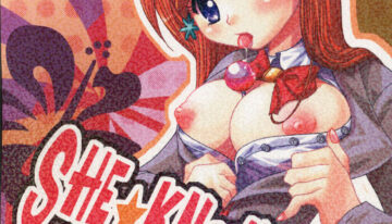 (C69) [Lady Vermilion (Hanamatsuri Mamiko)] She know be!! (Bleach)