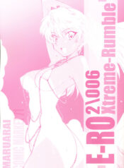 [MARUARAI] E-RO2＼006 Xtreme-Rumble (school rumble)