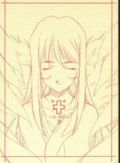 (CR29) [Maruarai (Arai Kazuki)] E-RO² III (Sakura Taisen 3, Comic Party, Hanaukyo Maid Tai)