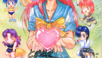 (C50) [Takotsubo Club (Gojou Shino)] DANGER ZONE EX 4 (Tokimeki Memorial) [Incomplete]