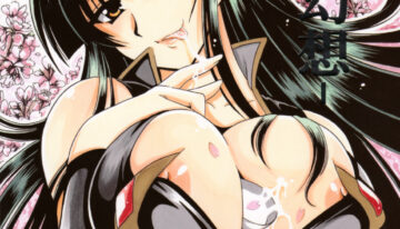 (C73) [Leaz Koubou (Oujano Kaze)] Ouka Gensou (Super Robot Wars)
