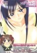 (SC27) [Lezmoe! (Oyu no Kaori)] Maria-sama ga Miteru ～ Omae ni Naru Otome no Tsudoi ～ (Maria-sama ga Miteru)