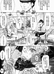 [Kino Hitoshi] Mippei Suisou ＃1~4 [Chinese]
