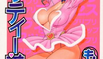 [Motchie] Pretty Misa Vol. 1