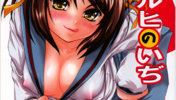 (C70) [D-heaven (Amanogami Dai)] Suzumiya Haruhi no iji (The Melancholy of Haruhi Suzumiya)