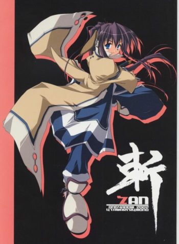 (C62) [ANGYADOW (Shikei)] ZAN (Utawaremono)