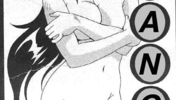 [Yume Kirei] CHANGE (Kimama ni Peach Girl – Selfish Peach Girl) [English] [Jin]