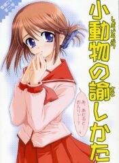 (SC28) [PLUM (Kanna)] Shoudoubutsu no Satoshikata (ToHeart2)