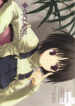 (CR29) [Blazer One (Amaduyu Tatsuki, Mitsumi Misato, Nakamura Takeshi)] esquisse (Various)