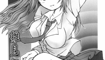 [ぱんだ万歳！] 雛見沢の本 真鬼哭編
