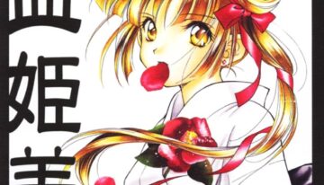 (C56) [Kyougetsutei (Miyashita Miki)] Kyuuketsu Hime Miyu Kahitsu Kaitei-ban (Vampire Princess Miyu)