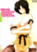 (COMIC1☆2) [GEBOKU SHUPPAN (PIN VICE)] PURE NEXT GENERATION Vol. 9 Himitsu no Haruka-san (ToHeart2)