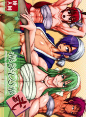 (COMIC1☆2) [SHD (Buchou Chinke, Hiromi)] Haijo DS Chou 2 (Izuna 2: The Unemployed Ninja Returns, The Kanshikikan)