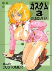 (C61) [CUSTOMER (Chuushin Kuranosuke, Nagase Ruriwo, OKAWARI)] Custom 3 Gundam SP (Kidou Senshi Gundam)