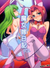 (COMIC1☆2) [Aneko no Techo (Koume Keito)] Majoyome Nikki R2 (CODE GEASS: Lelouch of the Rebellion)