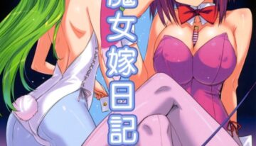 (COMIC1☆2) [Aneko no Techo (Koume Keito)] Majoyome Nikki R2 (CODE GEASS: Lelouch of the Rebellion)