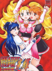 (Comic Castle 2005) [Studio Kyawn (Murakami Masaki)] GREATEST ECLIPSE True SHINE ～Kouki～ (Futari wa Precure Max Heart) [English]