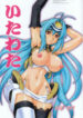 (C63) [Jack-O-Lantern (Neriwasabi)] Itawata (Xenosaga) [English] [0405]