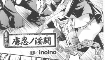 [inoino] Ryonin no Intou | Slave Ninja's Indecent Battle (Kunoichi Anthology Comics) [English] [SaHa]