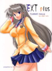 [eau-Rouge (Rikamoto Miyuki)] NEXT plus (Clannad)