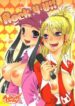 [Berry Lollipop, vanilla school (Tama, Tina)] Rock 4 U!!