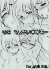(SC31) [Sago-Jou (Seura Isago)] Sono dekkai ○○ o… (ARIA)