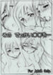 (SC31) [Sago-Jou (Seura Isago)] Sono dekkai ○○ o… (ARIA)