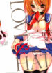 [Shinonome Ryu] LOVE ＆ HATE – Lovely Slave