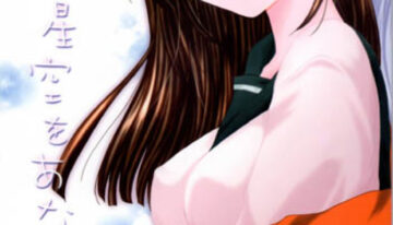 (C63) [Sakurakan (Seriou Sakura)] Manten no Hoshizora o Anata ni (Inuyasha)