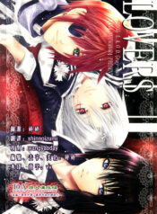 (C69) [A.A.O (Shinohara Hana)] LOVERS (D.Gray-man) [Chinese] [DA同人漢化組]