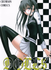 (CR37) [Crimson (Carmine)] DOLLS (D.Gray-man)