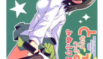 (Puniket 17) [TORANOKO (Tontoro)] Tonari no Trouble Minufuri (Hayate no Gotoku!)