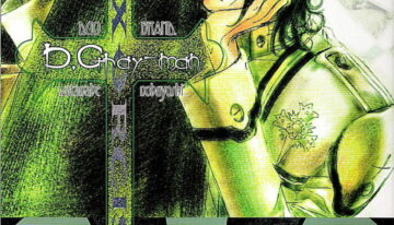 [DUO BRAND] Yamiboshi no Utau Yoru (d.gray-man)