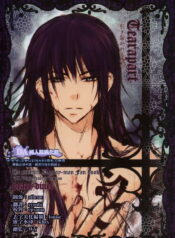 [Peace-Diner (RINO)] tearapart (d.gray-man)