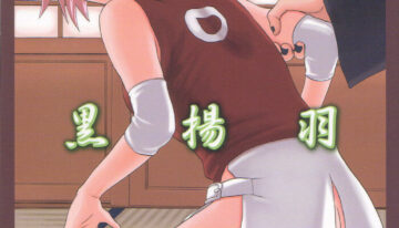 [Koala Machine (Tokiwa Tamiki)] Kuroageha (Naruto) [English] [SaHa]