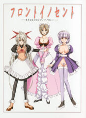 [EarthWork (Urushihara Satoshi)] Front Innocent – Mou Hitotsu No Lady Innocent –