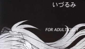 (C63) [Nakayohi (Izurumi)] A-three 2002 Fuyucomi Ban (Neon Genesis Evangelion) [English] [DarkMirage]