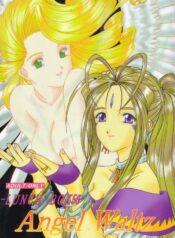 (C64) [Chandora, Lunch BOX (Makunouchi Isami)] Lunch Box 56 – Angel Waltz (Ah! My Goddess)