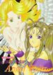 (C64) [Chandora, Lunch BOX (Makunouchi Isami)] Lunch Box 56 – Angel Waltz (Ah! My Goddess)